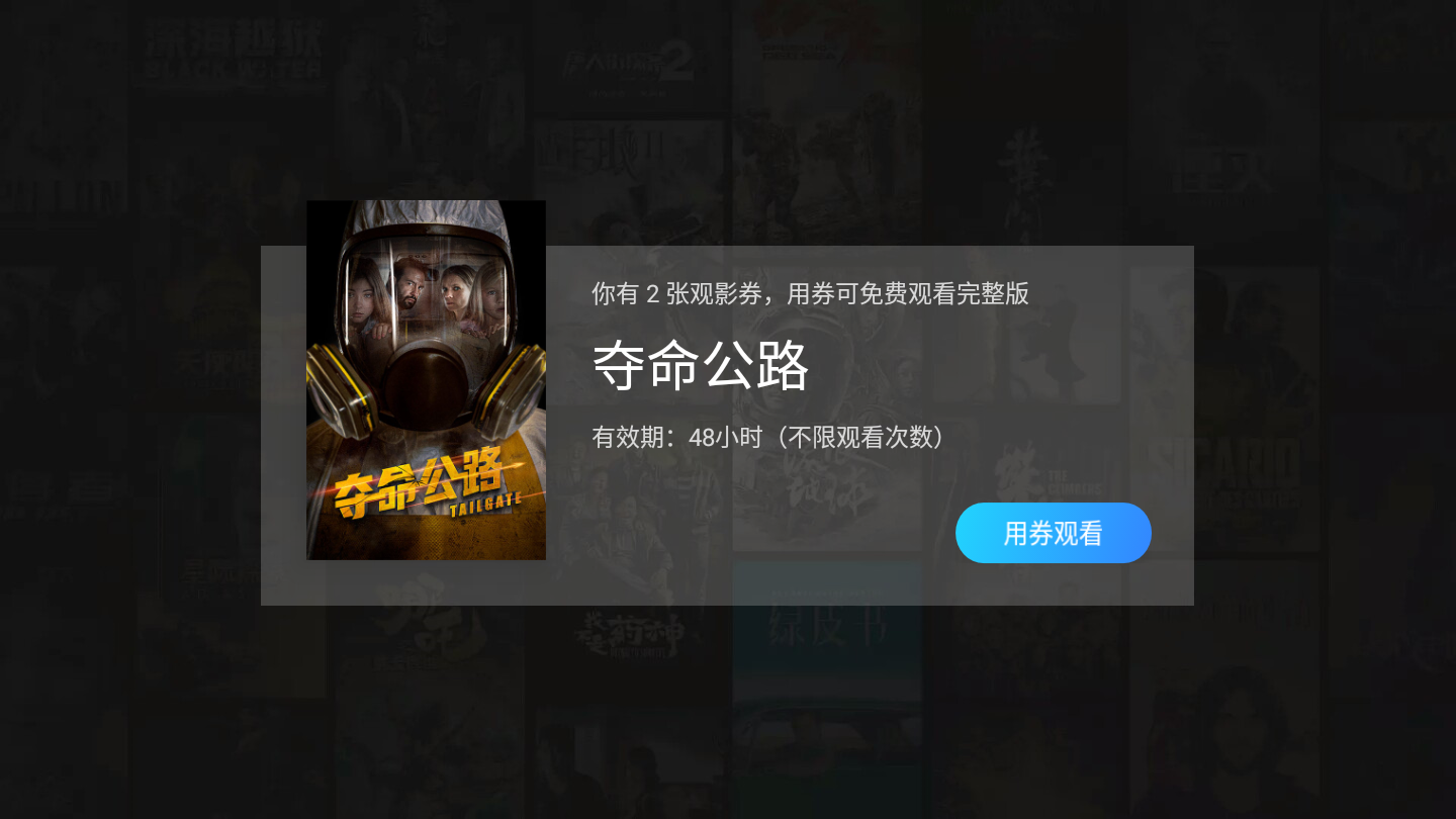科技重塑觀影體驗，免費觀看最新電影，生活因科技更精彩