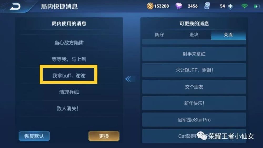 王者最新動態(tài)，時代榮耀與深遠影響