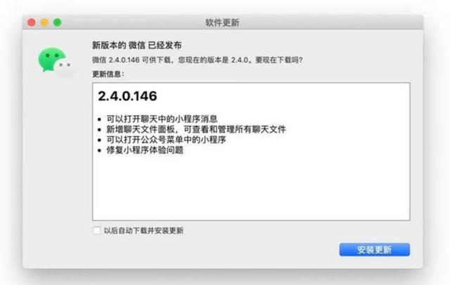 最新版微信下載,最新版微信下載，功能升級(jí)與體驗(yàn)優(yōu)化