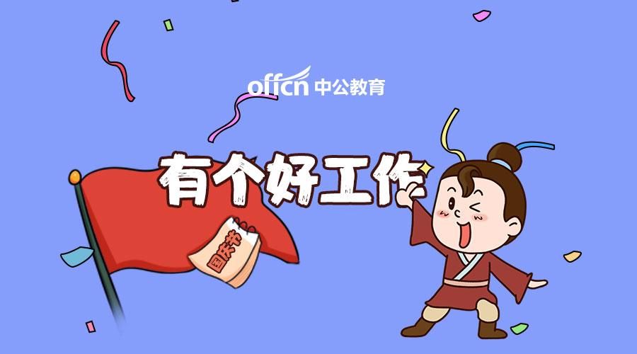 最新國(guó)企招聘信息,最新國(guó)企招聘信息與家的溫馨故事