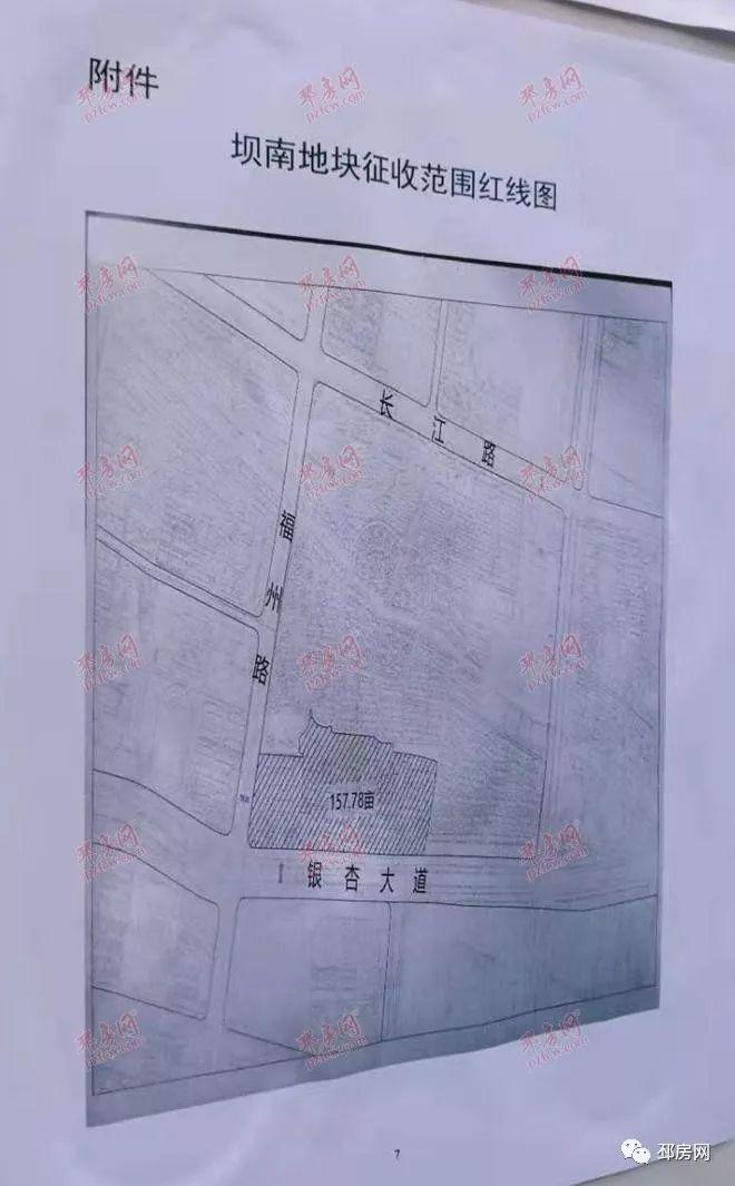 邳州最新拆遷多維解讀，探討與觀點闡述
