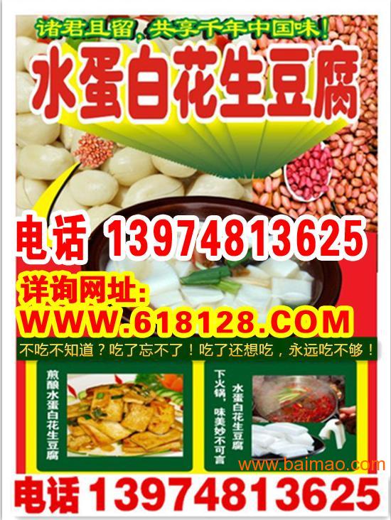 科技引領(lǐng)未來，花生市場新風向標與最新價格行情分析