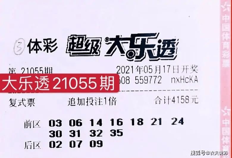 7777788888王中王中王大樂透,科學分析嚴謹解釋_NVV78.575個人版