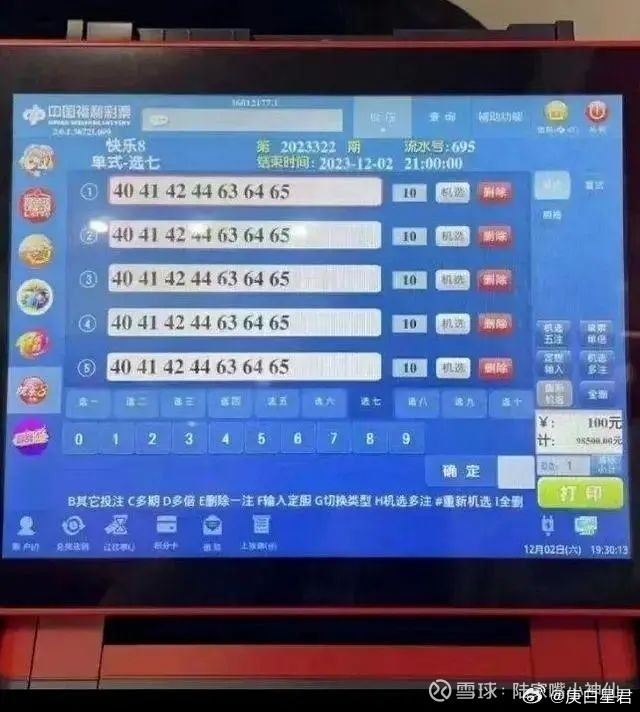 2024年澳門開獎結(jié)果,數(shù)據(jù)驅(qū)動決策_(dá)PAF78.410套件版，新澳門今晚開獎記錄查詢結(jié)果是什么意思