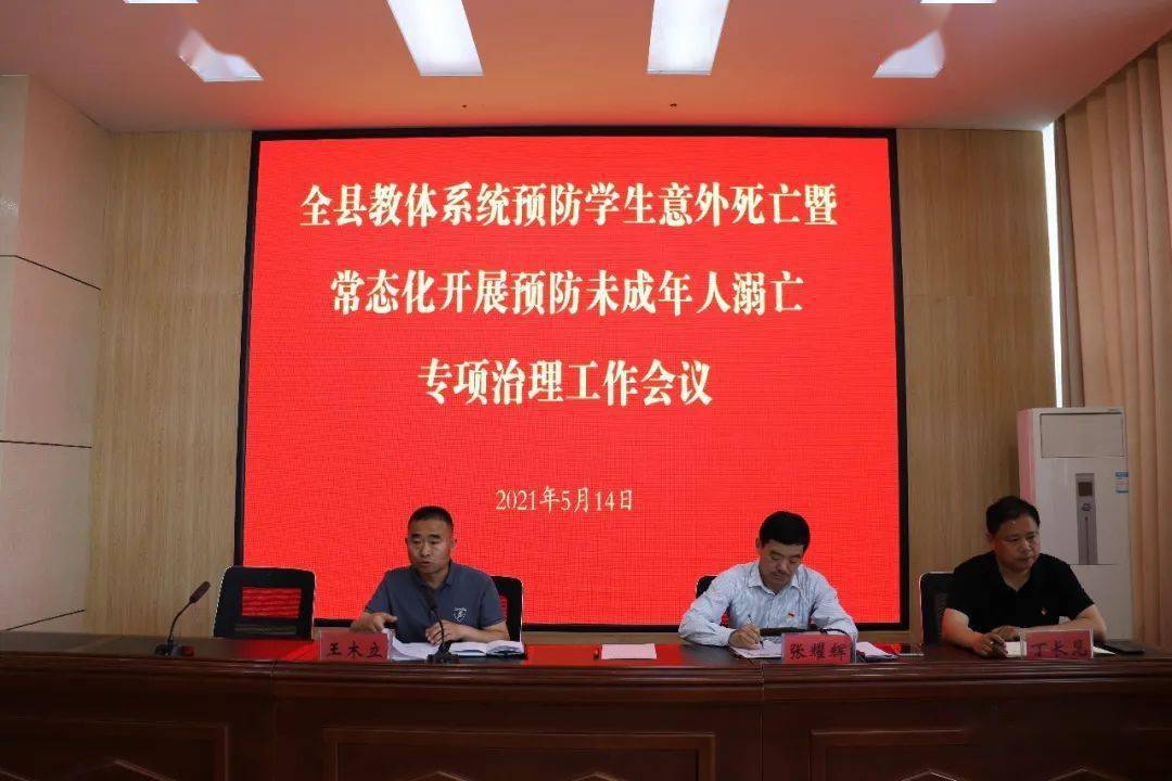 最新小孩墜樓事件,最新小孩墜樓事件，如何預(yù)防并應(yīng)對此類意外