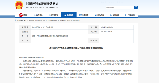 香港管家婆2024年32期,實(shí)踐調(diào)查說明_MTK78.771經(jīng)典版