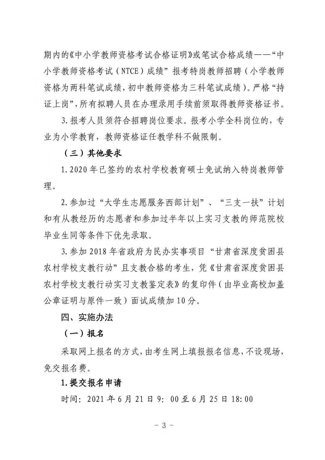 2024年茅臺最新價(jià)目表,行動規(guī)劃執(zhí)行_ZAI78.199界面版，新澳門歷史記錄查詢結(jié)果