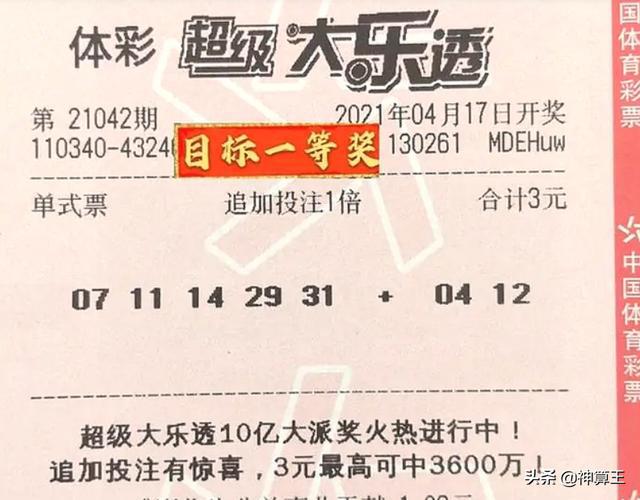 管家婆一票一碼100正確今天,案例實(shí)證分析_HKB78.375媒體宣傳版 2024澳門特馬今晚開獎(jiǎng)結(jié)果出來(lái)了