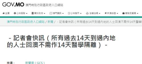 澳門(mén)豪江49論壇,操作實(shí)踐評(píng)估_FAN78.231緊湊版 管家婆一碼中一肖630集團(tuán)