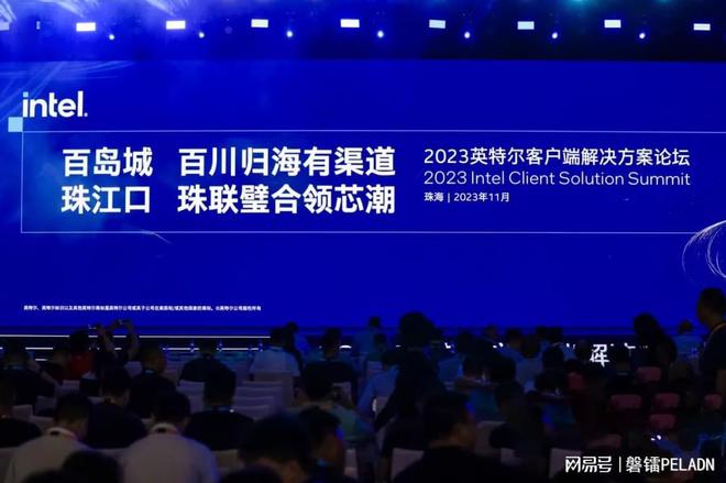 新澳門3510,高效執(zhí)行方案_WAY78.409發(fā)布版，2024澳門37期開獎(jiǎng)結(jié)果查詢