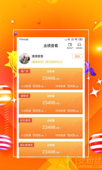 管家婆資料,處于迅速響應(yīng)執(zhí)行_YVA78.790七天版 0149114港澳彩開獎(jiǎng)號(hào)查詢