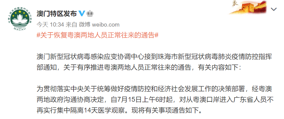 澳門廣東八二站游戲最新版本更新內(nèi)容,專業(yè)解讀操行解決_UUG78.511時尚版 澳門一肖一碼100%準(zhǔn)確