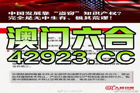 澳門正版資料免費網(wǎng),時代變革評估_RPC78.692懷舊版