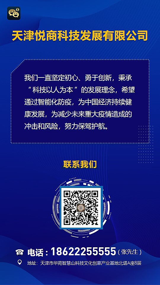 建設(shè)工程施工 第799頁