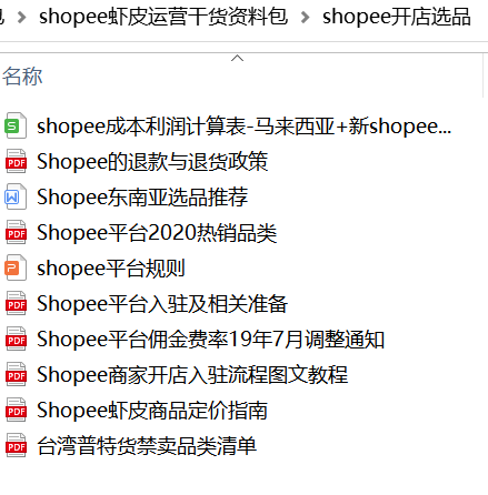 2024新澳免費(fèi)資料彩迷信封,靈活性執(zhí)行方案_XBG78.176神秘版，2024新澳免費(fèi)資料大全