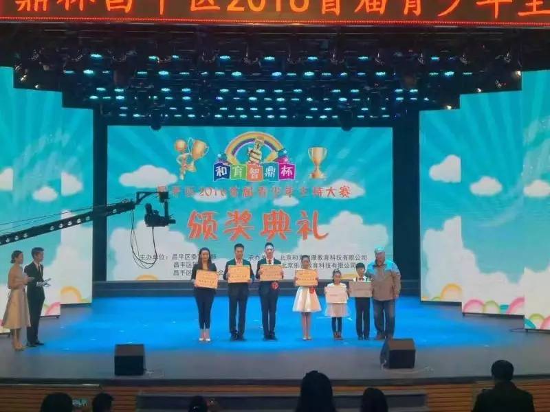 昌平最新招聘動態(tài)，職業(yè)發(fā)展理想選擇地揭秘