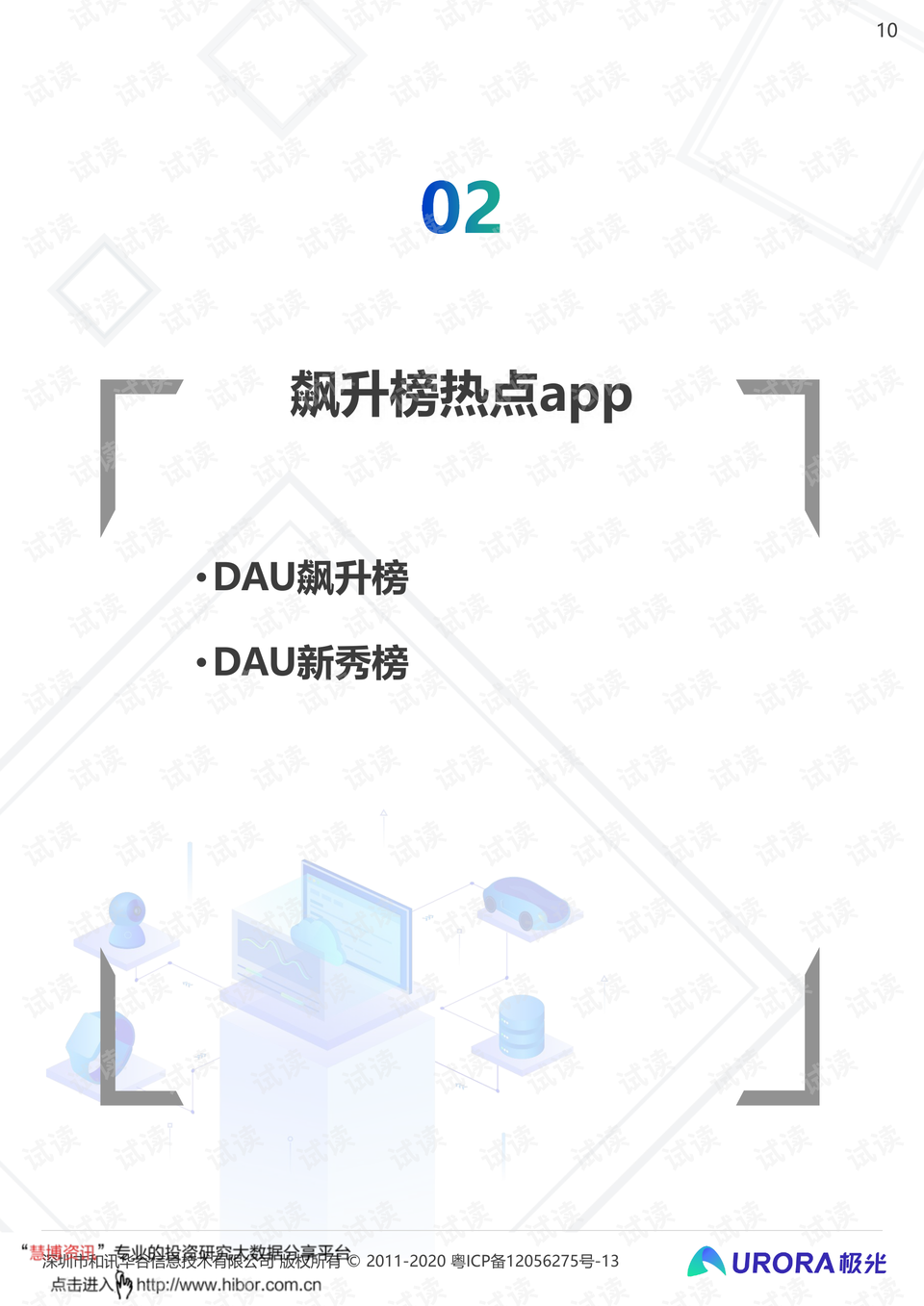 2024澳門(mén)大眾網(wǎng)址,詳細(xì)數(shù)據(jù)解讀_GKN78.818溫馨版，2024年澳門(mén)今晚開(kāi)獎(jiǎng)號(hào)碼是什么