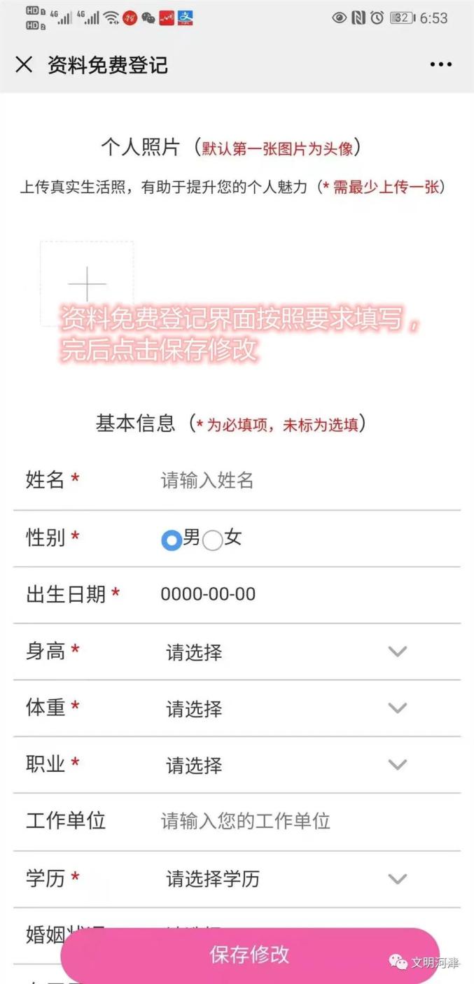 新澳門內(nèi)部免費資料期期準,時代變革評估_ZYL78.696世界版