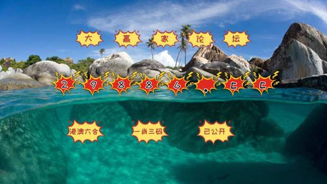 新澳門天天開好彩大全,持續(xù)性實(shí)施方案_VTS78.730原創(chuàng)版 新澳門開獎記錄