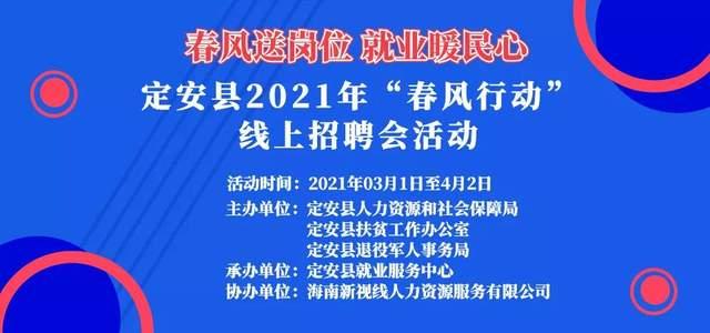 膠州最新招聘，求職全步驟指南詳解