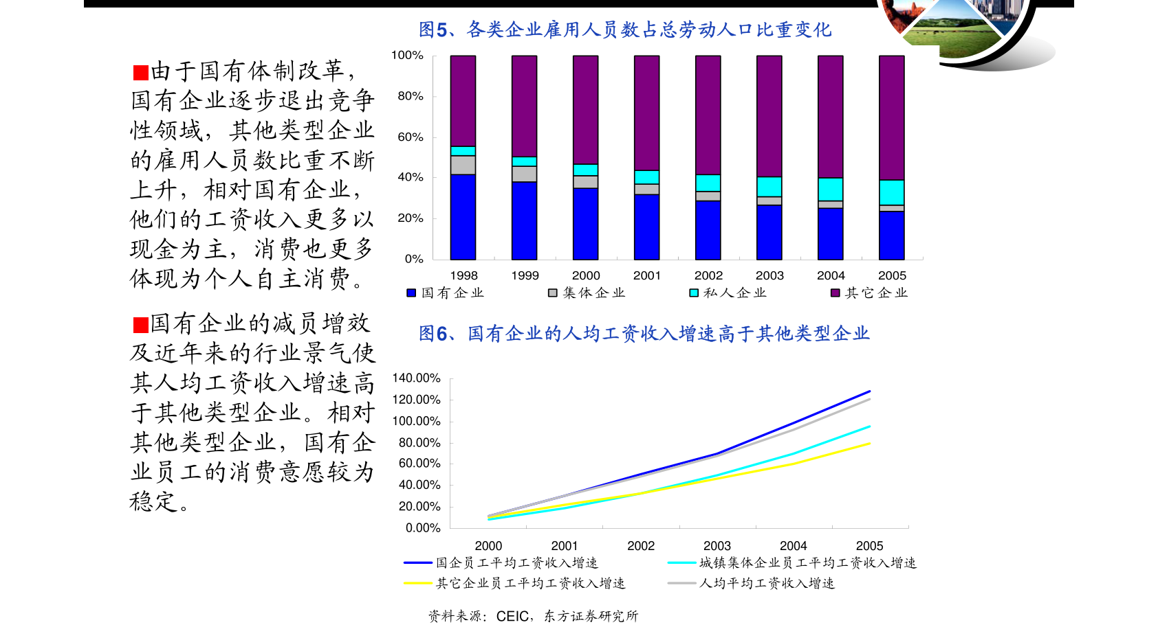 4949精準(zhǔn)澳門(mén)彩論壇,創(chuàng)新發(fā)展策略_CXW78.412內(nèi)容創(chuàng)作版
