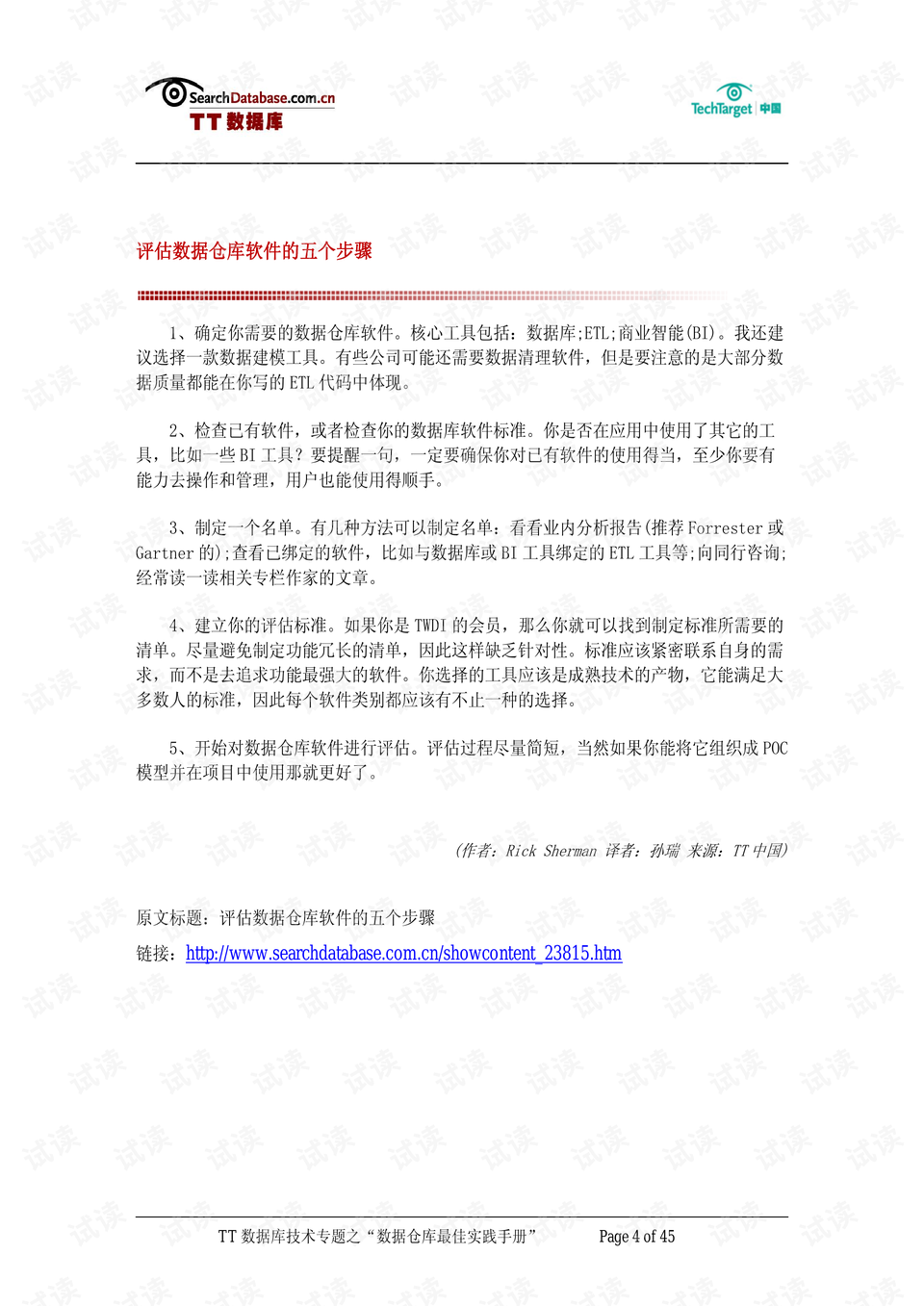 新奧彩294444cm,實(shí)踐調(diào)查說(shuō)明_CXI78.822創(chuàng)新版