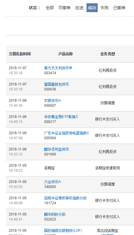 2024澳門今晚開獎結(jié)果,精準解答方案詳解_EDL78.780互聯(lián)版 大地電影資源第二頁