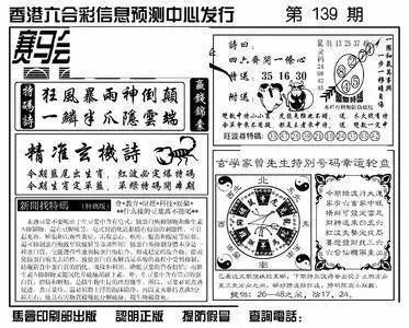 二四六贏彩43432cc天下圖文,深入登降數(shù)據(jù)利用_HDD78.535設(shè)計(jì)師版，三期必出一期香港免費(fèi)