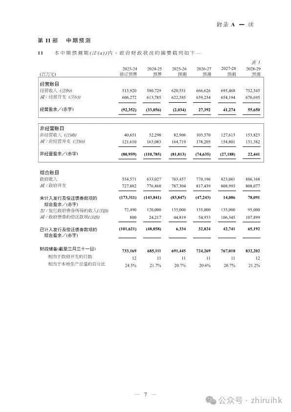 2024年香港正版內(nèi)部資料,實地驗證研究方案_IPZ78.194先鋒科技 澳門一肖一碼100最準