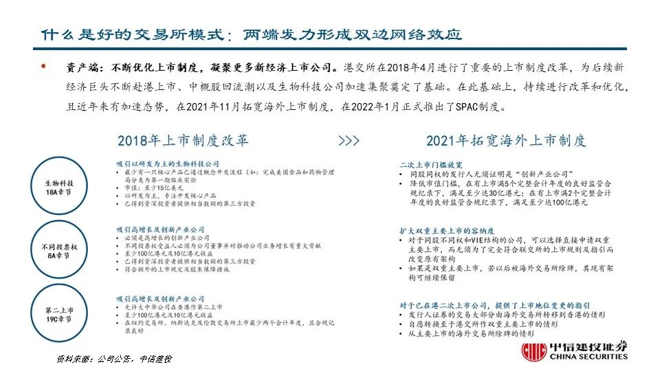 7777788888精準新傳真使用方法,深度研究解析_WBH78.893運動版