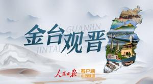 汕頭最新招工，探索自然美景之旅，尋找內(nèi)心的寧靜與平和