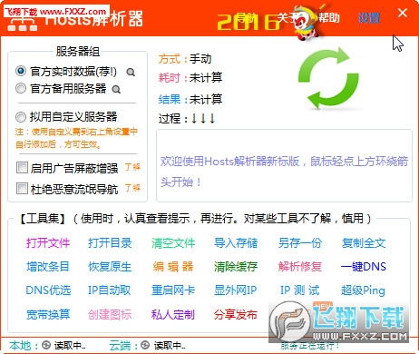 新澳姿料免費(fèi)資料使用方法,專(zhuān)業(yè)調(diào)查具體解析_UPB78.559高清晰度版，2024澳門(mén)天天開(kāi)好彩大全2023