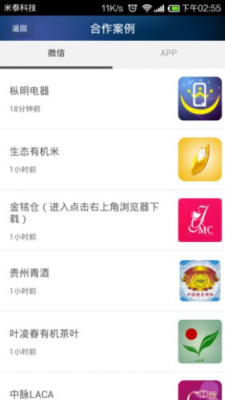 應(yīng)用寶最新版，數(shù)字時(shí)代的璀璨明珠閃耀登場(chǎng)