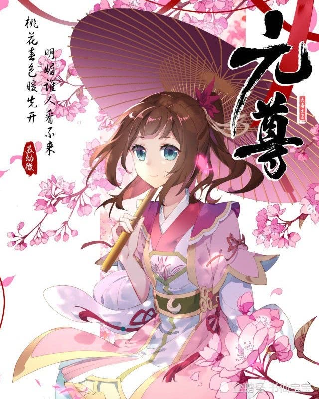 元尊最新章節(jié)的秘密，小巷中的獨(dú)特風(fēng)味探索之旅