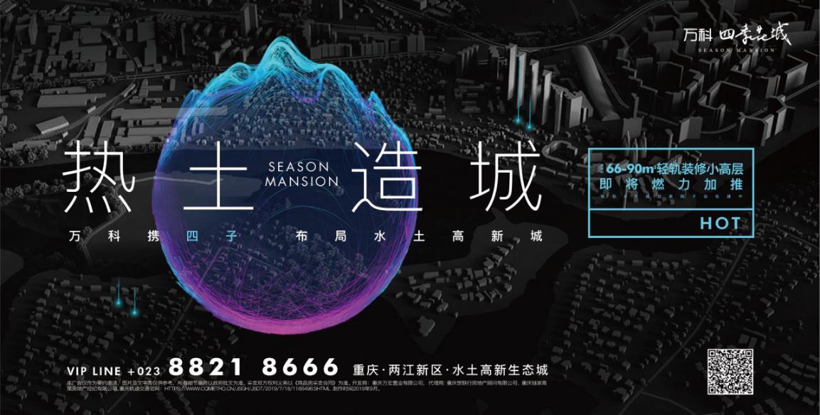 萬科最新動態(tài)，變革中的力量與自我學(xué)習(xí)的自信之路