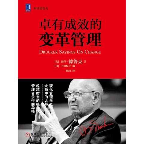 中國(guó)最新首富，變化的力量與自信的成就成就輝煌