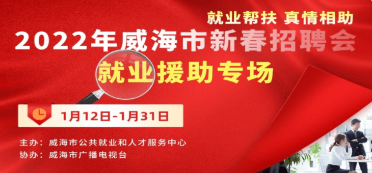 定州最新招聘啟幕，尋找職場新星，我們在定州等你來挑戰(zhàn)！