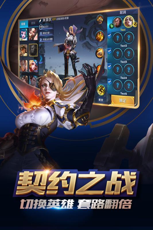 王者榮耀最新版本下載攻略，輕松上手新體驗(yàn)！