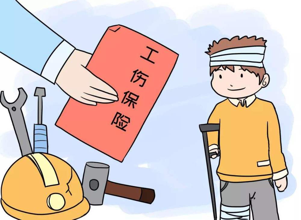 工傷保險(xiǎn)條例最新更新，科技保障，安心生活