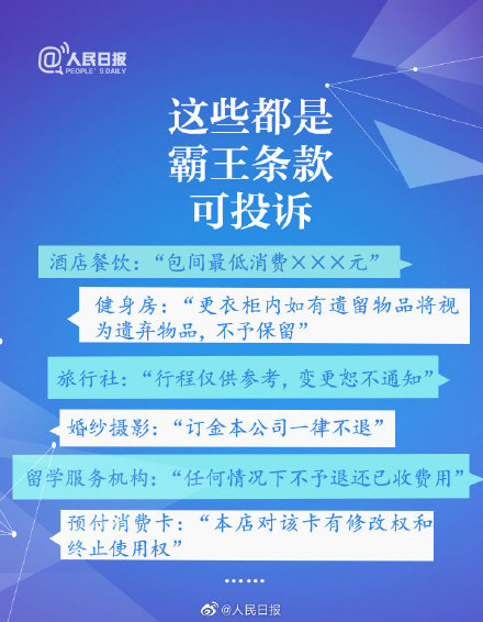 武清最新招聘及求職全流程指南