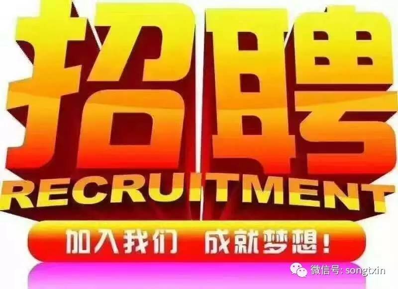 銅仁招聘網最新招聘信息更新發(fā)布