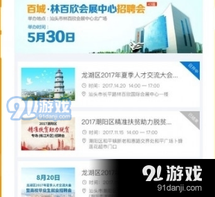 肥東最新招聘信息揭秘，小巷里的職業(yè)寶藏