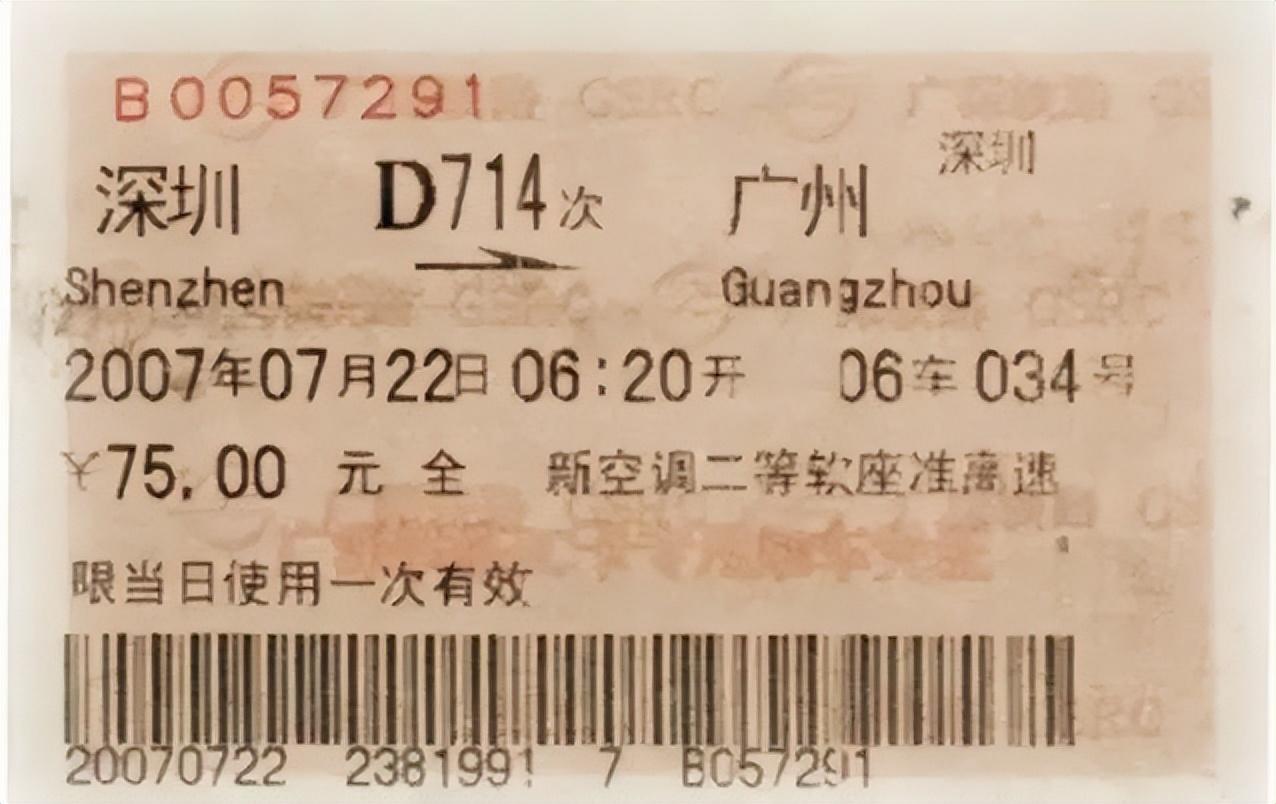 高鐵提速最新動態(tài)，飛速前行，見證時代變遷！