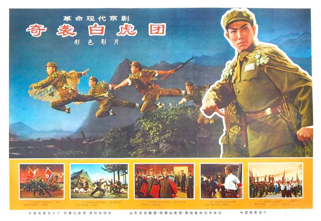 抗美援朝電影，友誼的紐帶，家的溫馨時(shí)光與戰(zhàn)爭(zhēng)的回響