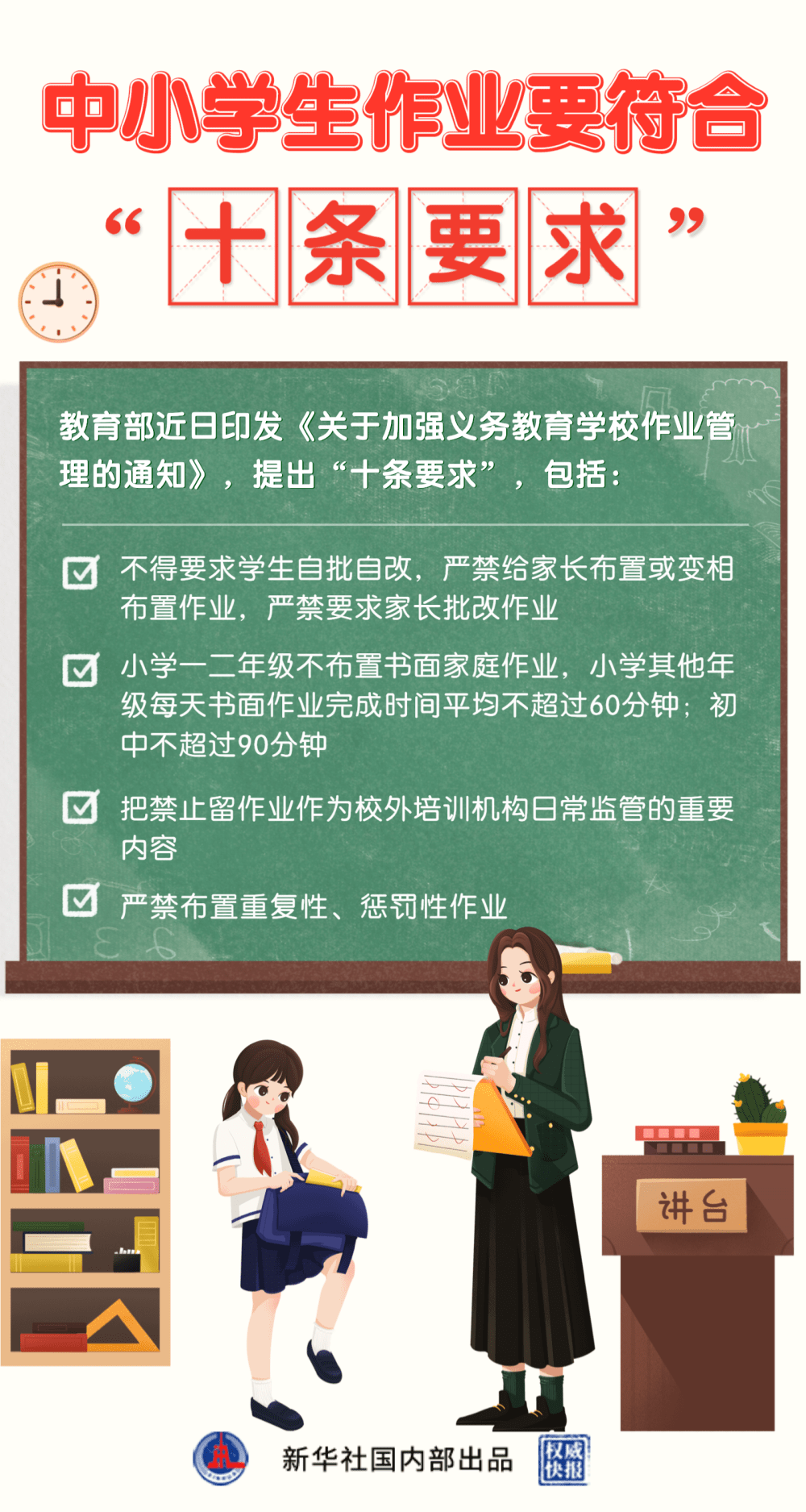 最新教育方針下的獨(dú)特教育小巷探秘，小巷特色小店的故事