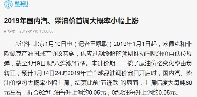 最新一期新聞周刊揭秘，溫馨日常的奇妙時光