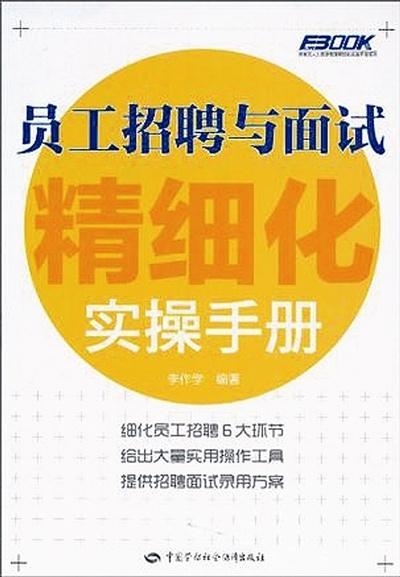 建設(shè)工程施工 第782頁