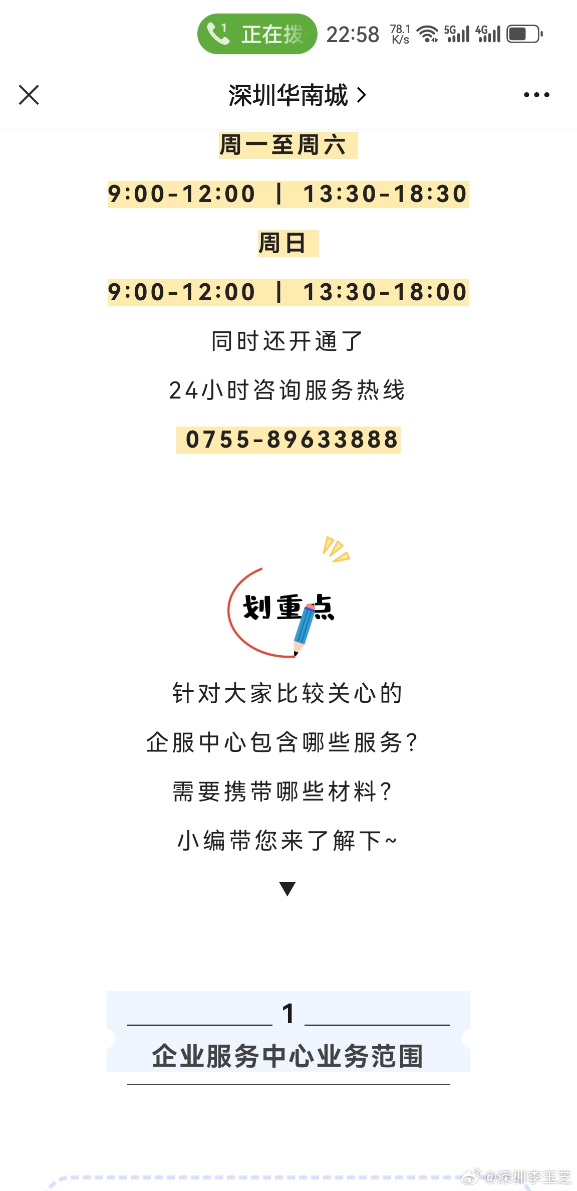 最新地址24小時更新指南，詳細(xì)步驟助你輕松獲取最新地址信息