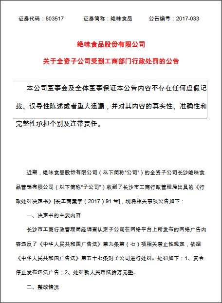 警惕非法色情內(nèi)容，追求健康生活方式，遠(yuǎn)離香港三級(jí)最新違法內(nèi)容，擁抱正規(guī)娛樂文化