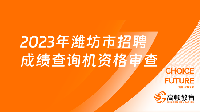 濰坊招聘網(wǎng)最新招聘信息，探索自然美景，尋找內(nèi)心寧靜的樂園